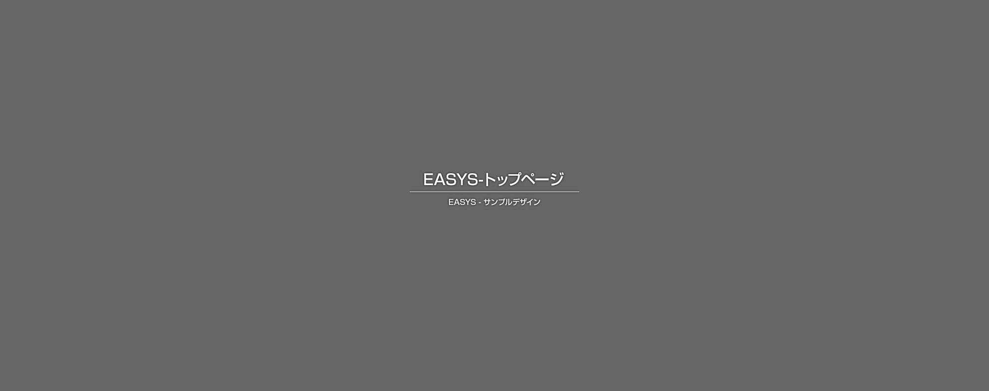 プリンター